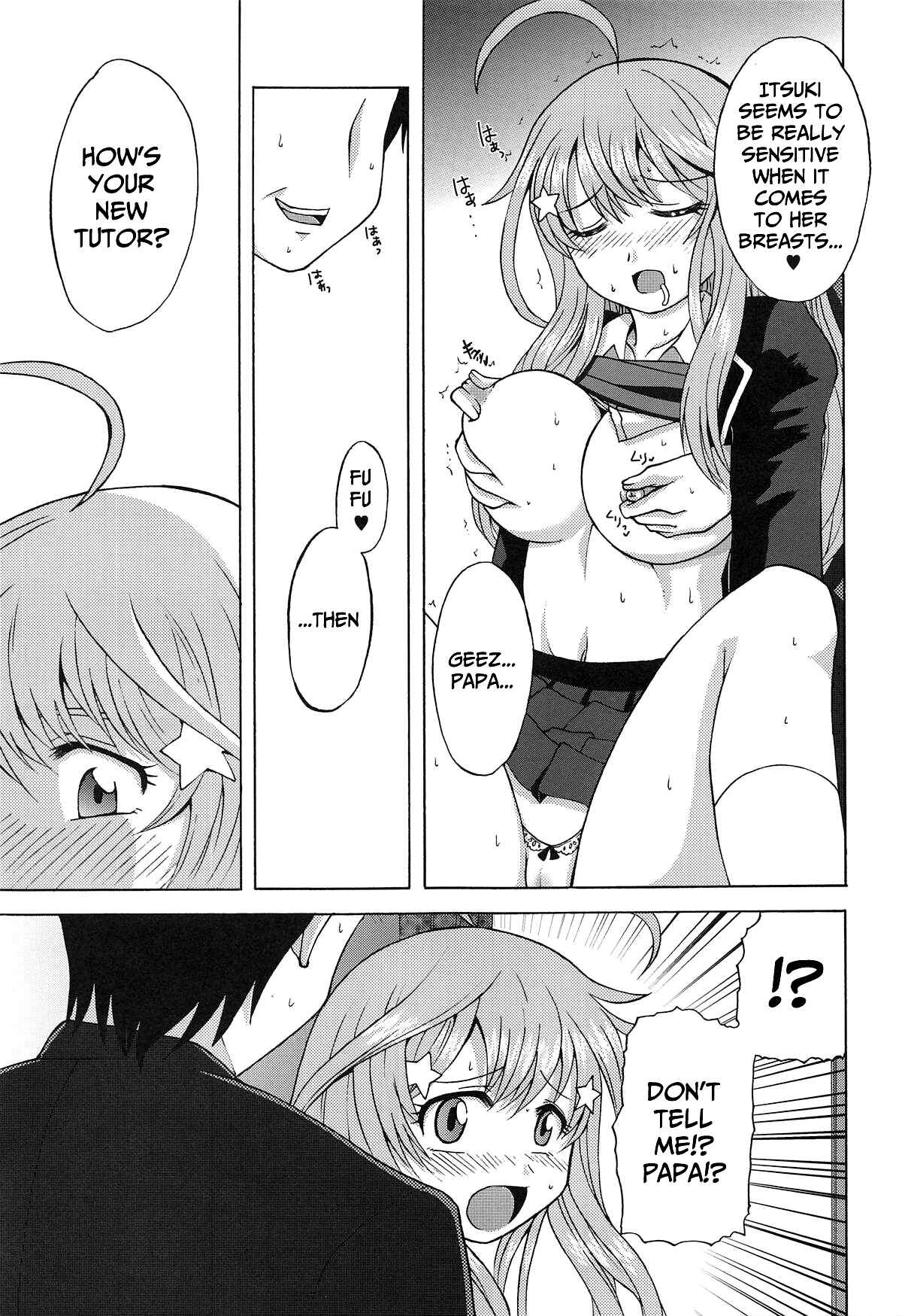 Page 6 Chapter 1 5Toubun no Hanayome - Itsuki no Himitsu (Doujinshi)