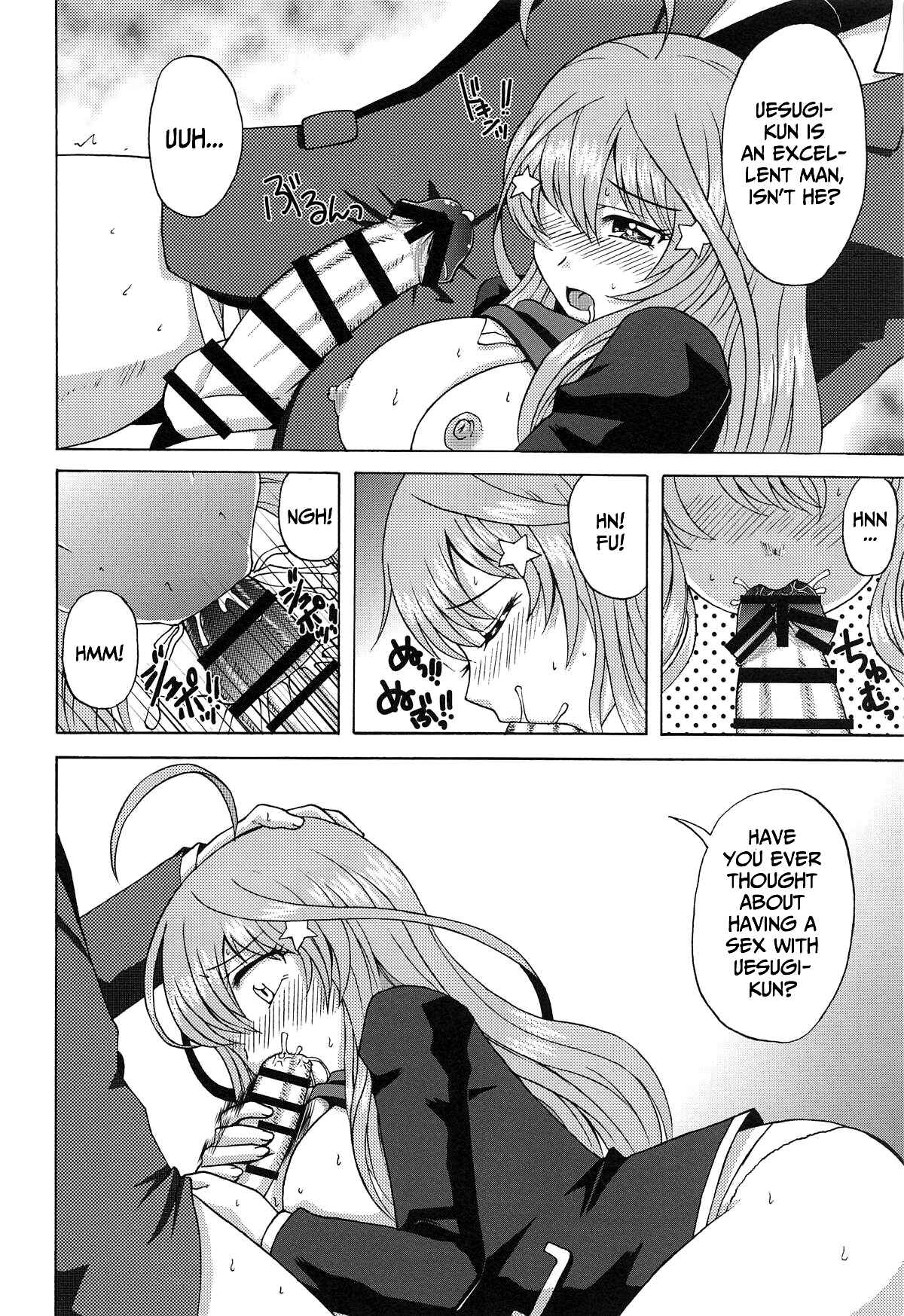 Page 7 Chapter 1 5Toubun no Hanayome - Itsuki no Himitsu (Doujinshi)