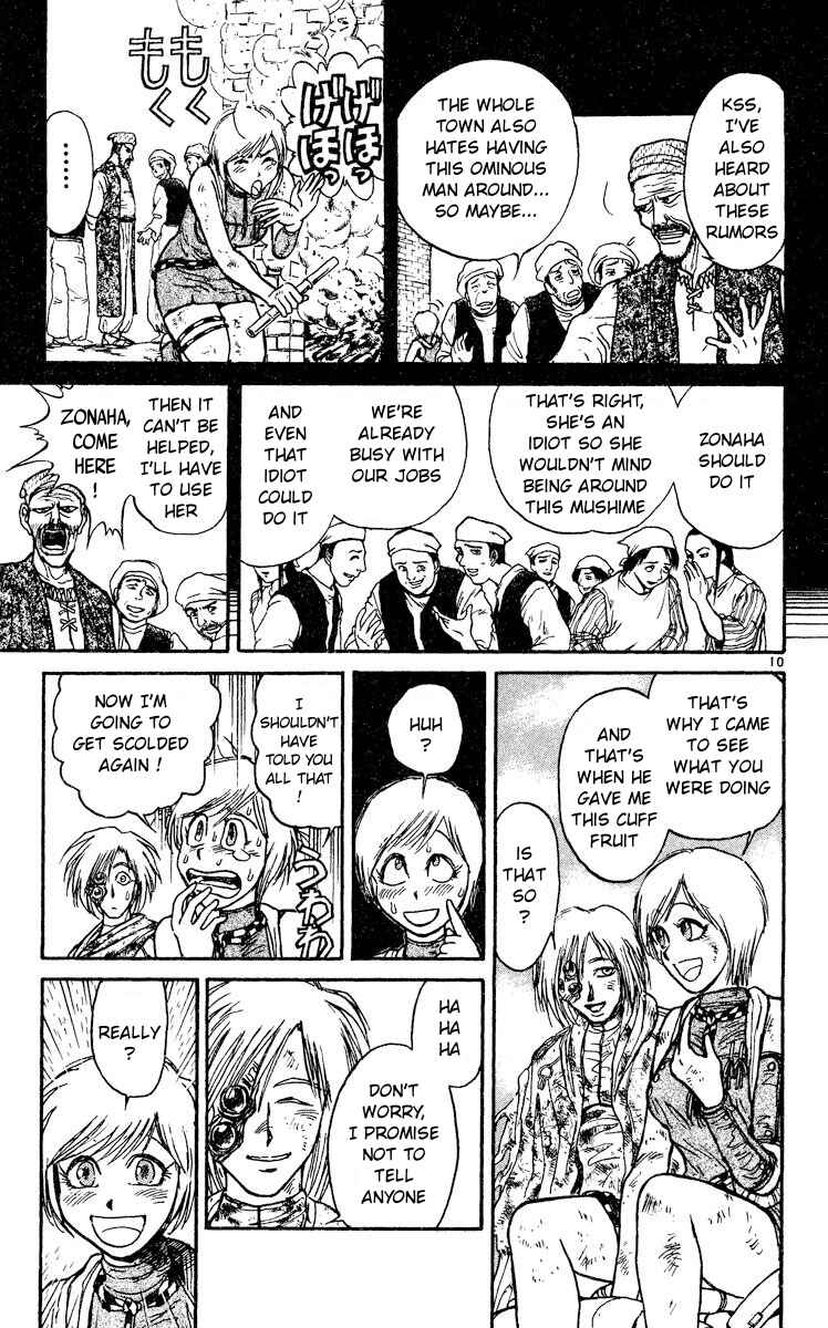 Page 10 Chapter 3 Song of the Dawn