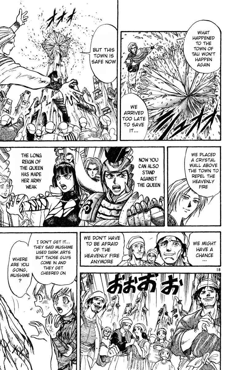 Page 18 Chapter 3 Song of the Dawn