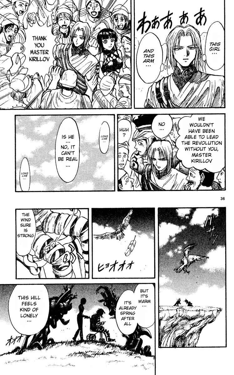 Page 34 Chapter 3 Song of the Dawn