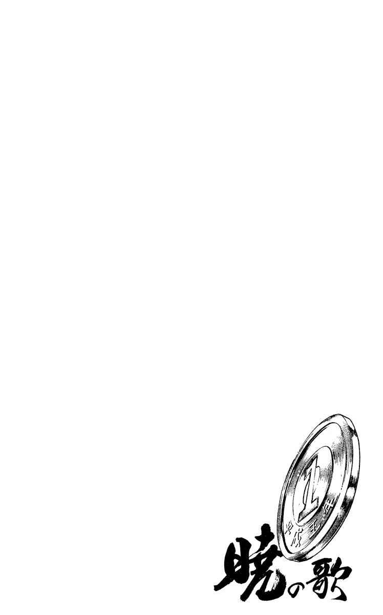 Page 37 Chapter 3 Song of the Dawn