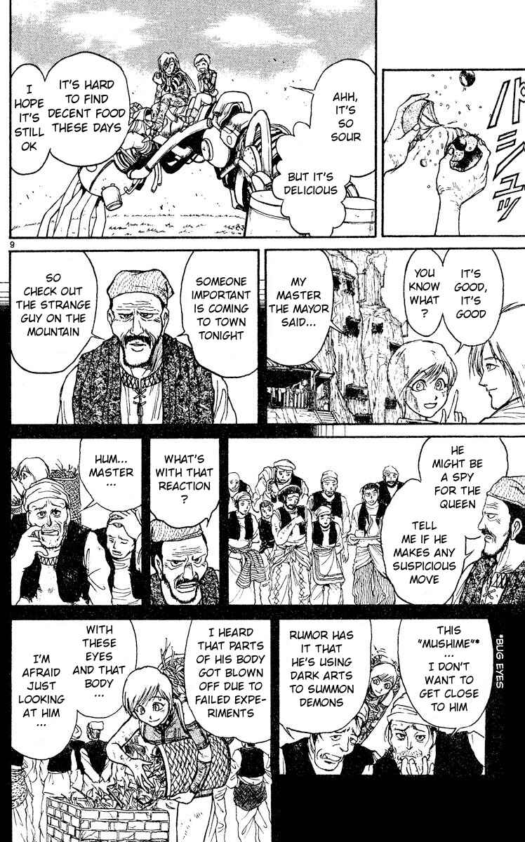 Page 9 Chapter 3 Song of the Dawn