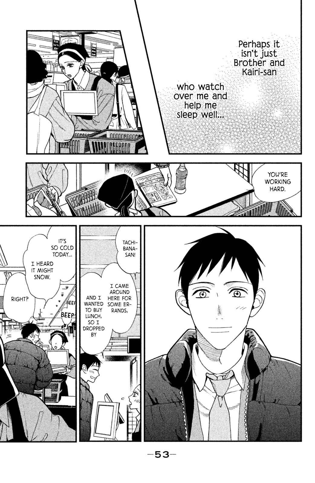 Page 13 Chapter 6 Watashi no Tadashii Onii-chan