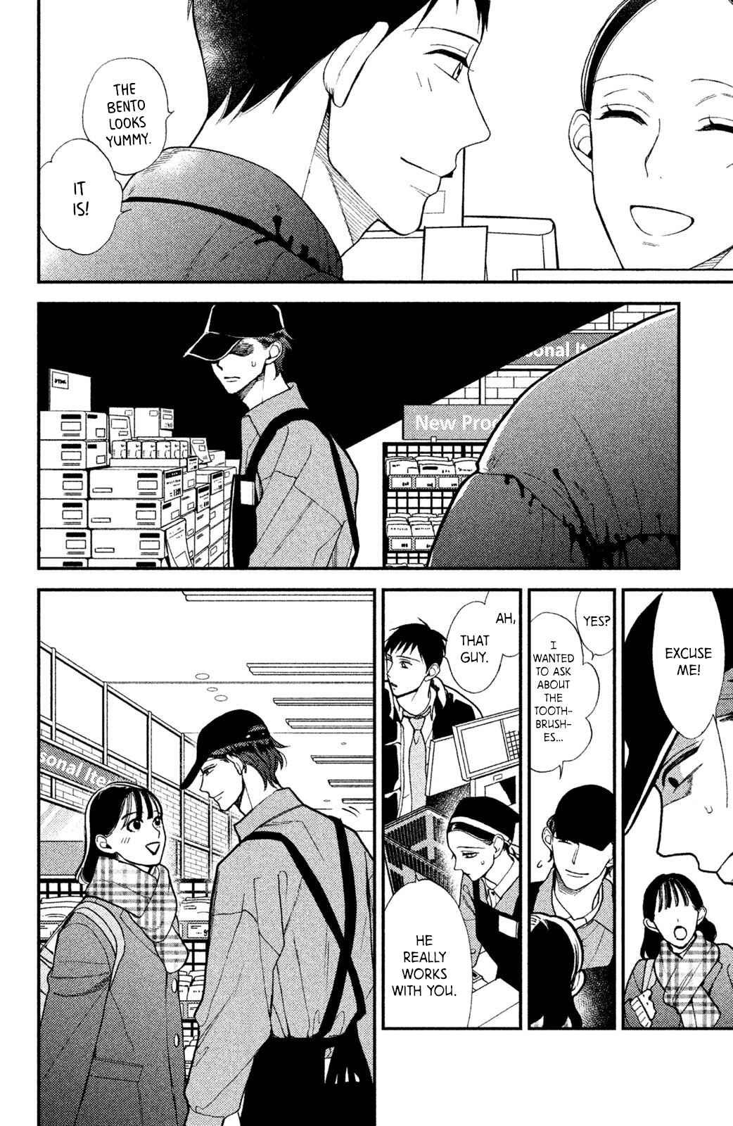 Page 14 Chapter 6 Watashi no Tadashii Onii-chan