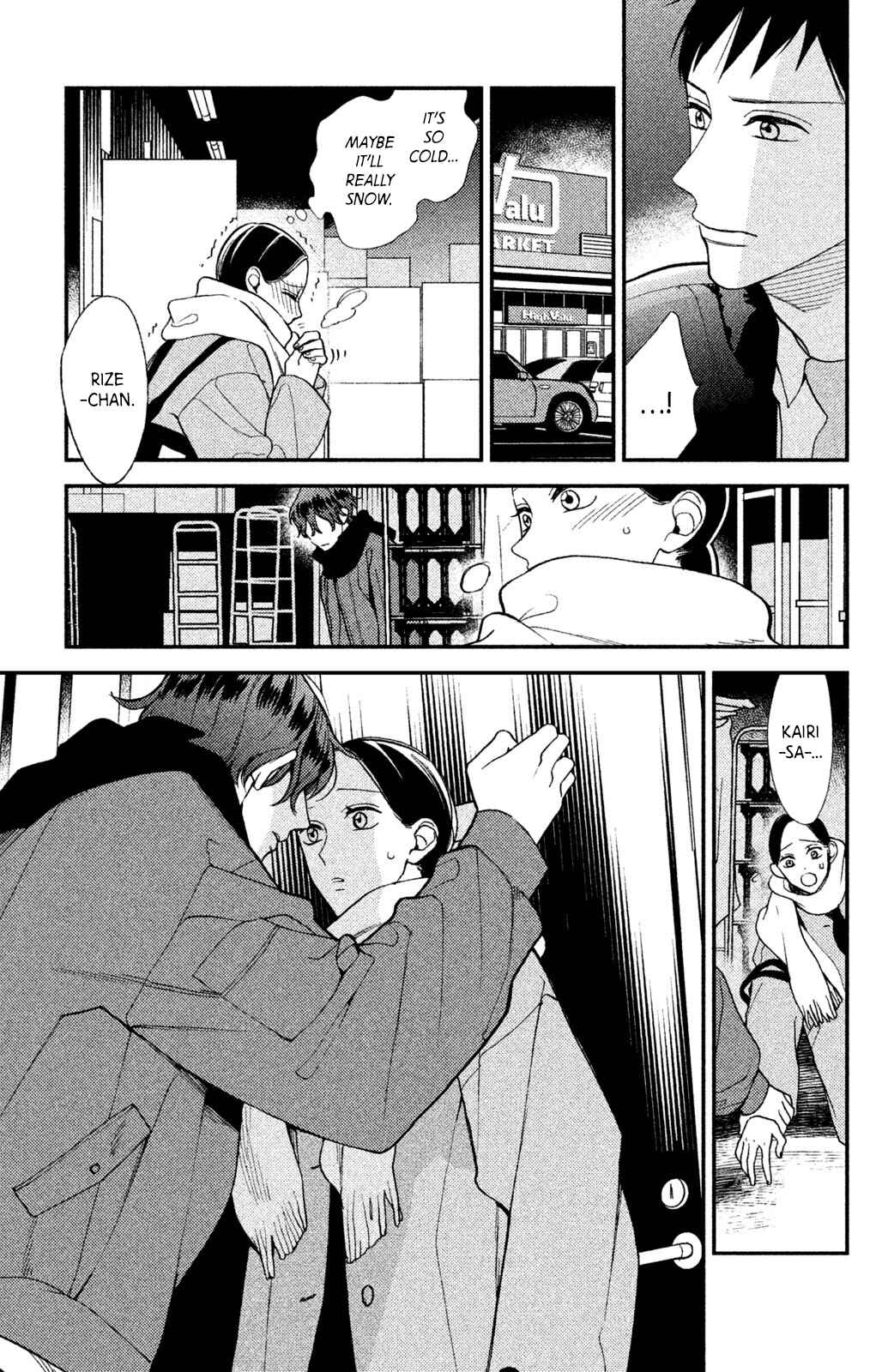Page 15 Chapter 6 Watashi no Tadashii Onii-chan