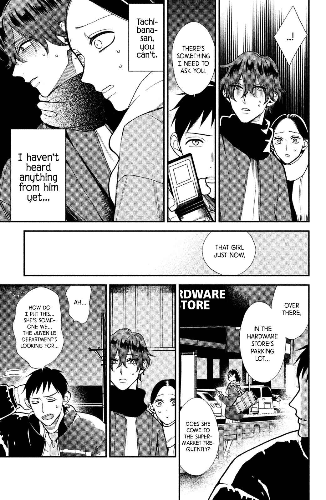 Page 17 Chapter 6 Watashi no Tadashii Onii-chan