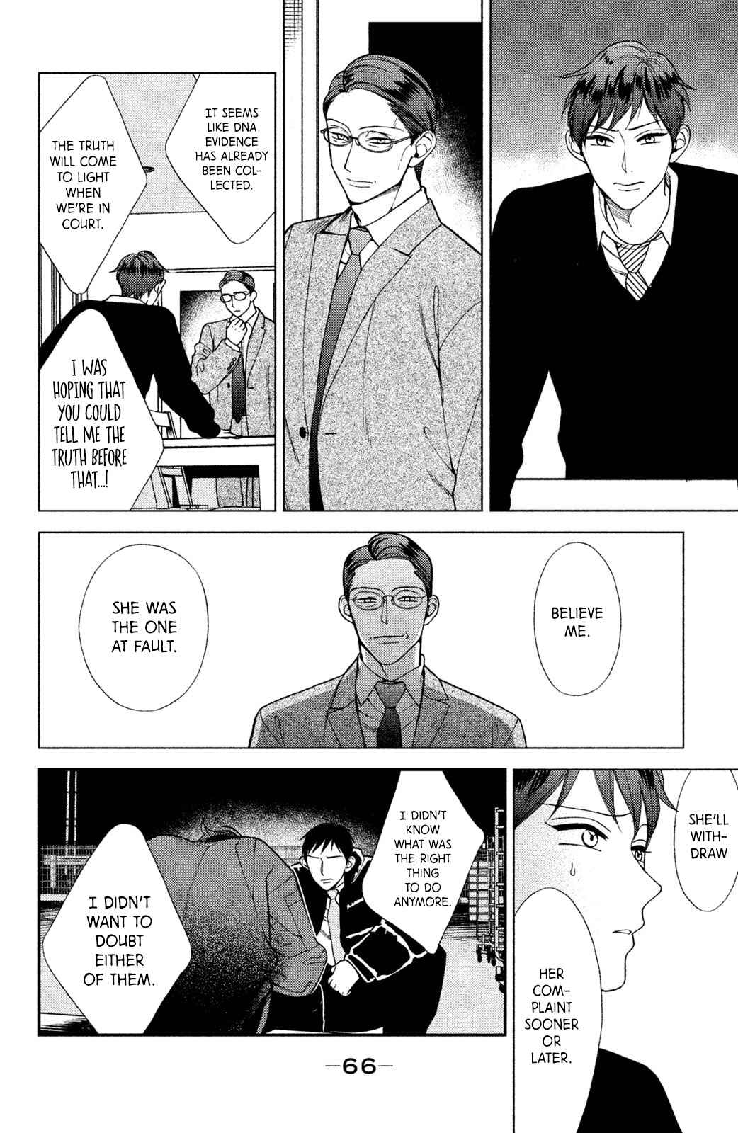 Page 26 Chapter 6 Watashi no Tadashii Onii-chan
