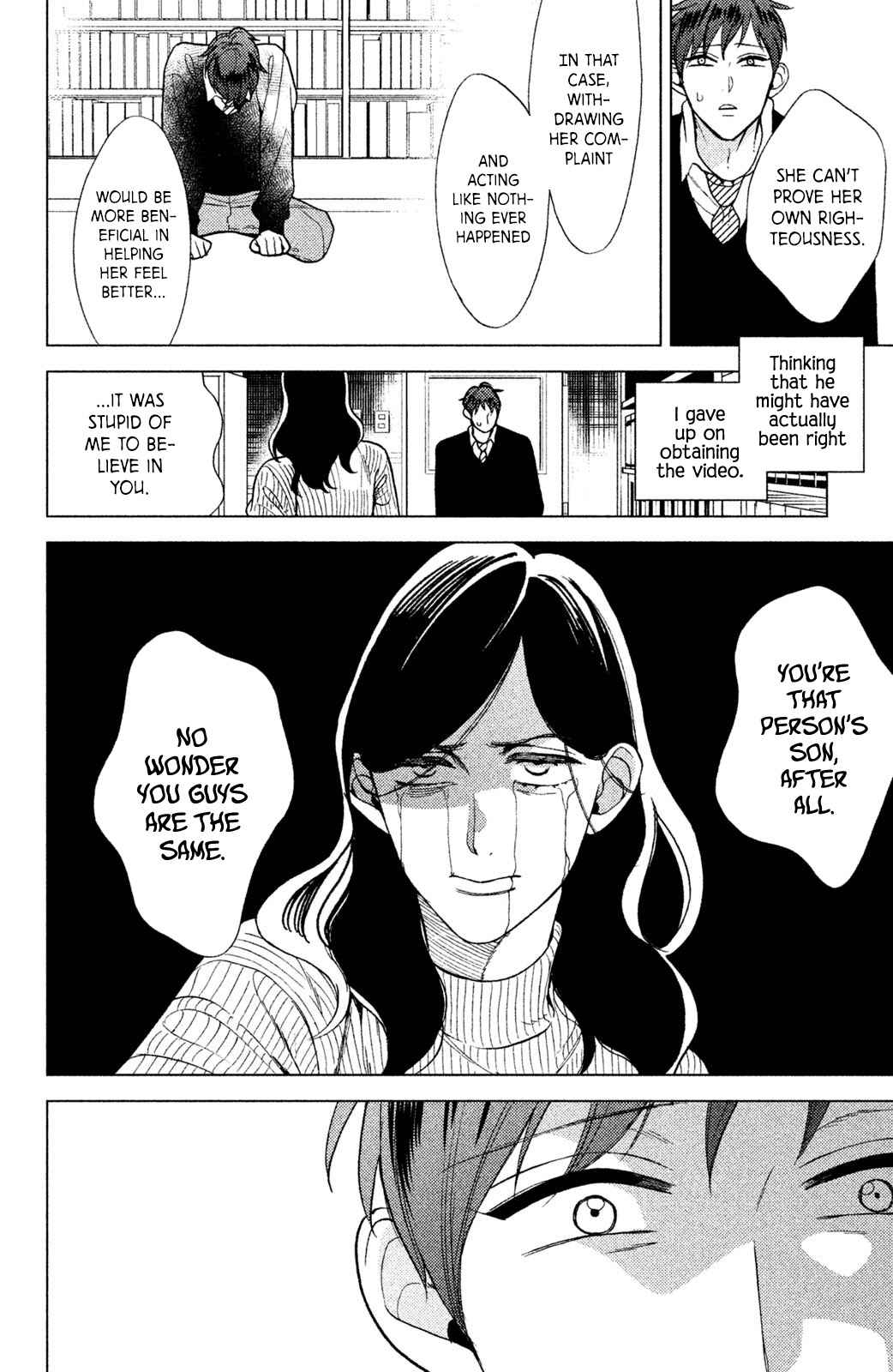 Page 30 Chapter 6 Watashi no Tadashii Onii-chan