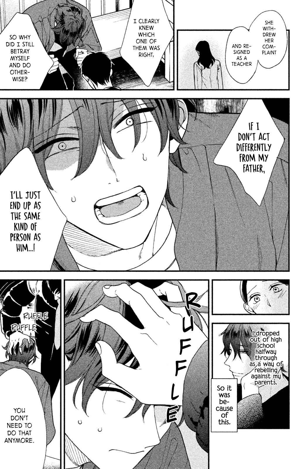 Page 31 Chapter 6 Watashi no Tadashii Onii-chan