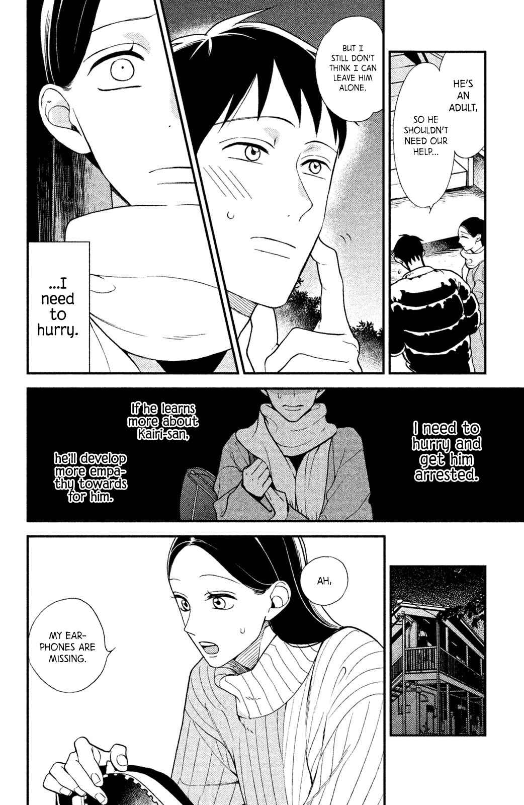 Page 34 Chapter 6 Watashi no Tadashii Onii-chan