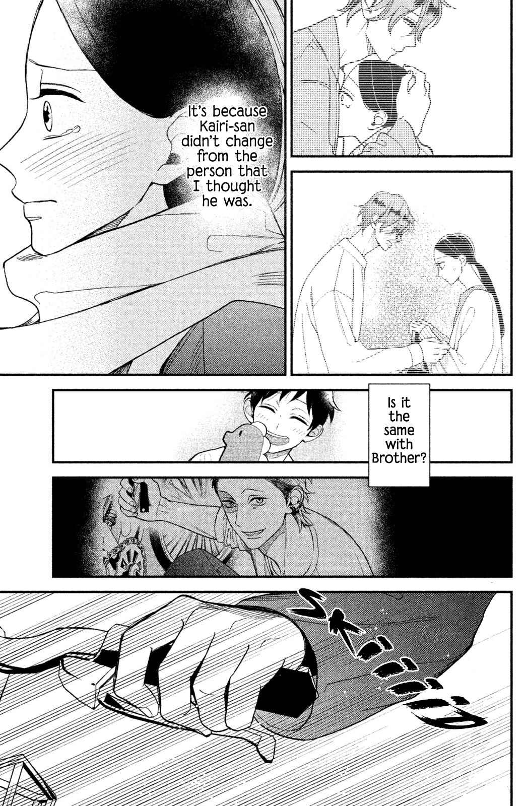 Page 21 Chapter 8 Watashi no Tadashii Onii-chan
