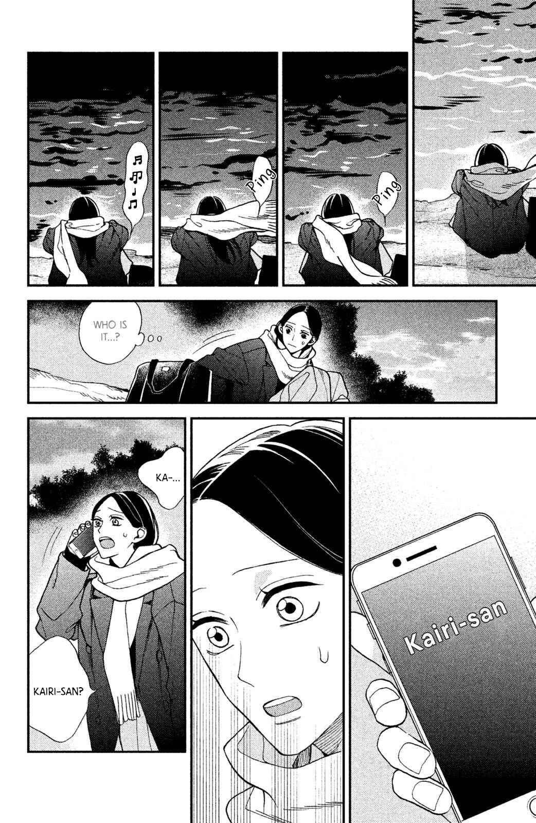 Page 29 Chapter 8 Watashi no Tadashii Onii-chan