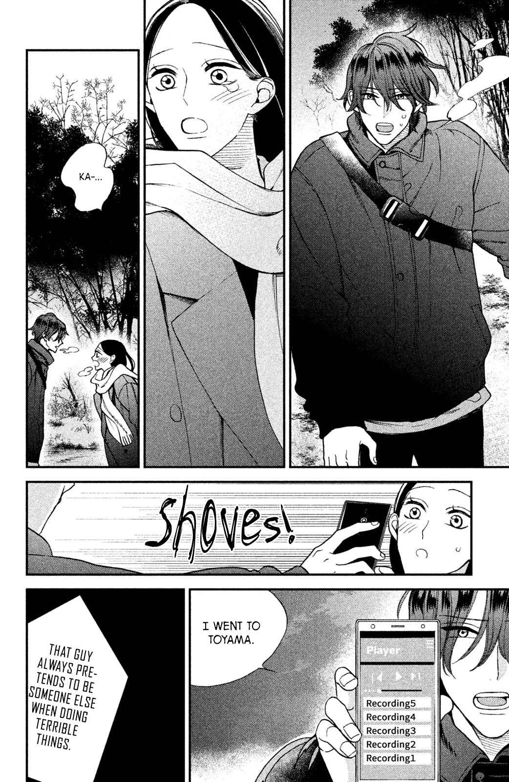 Page 31 Chapter 8 Watashi no Tadashii Onii-chan