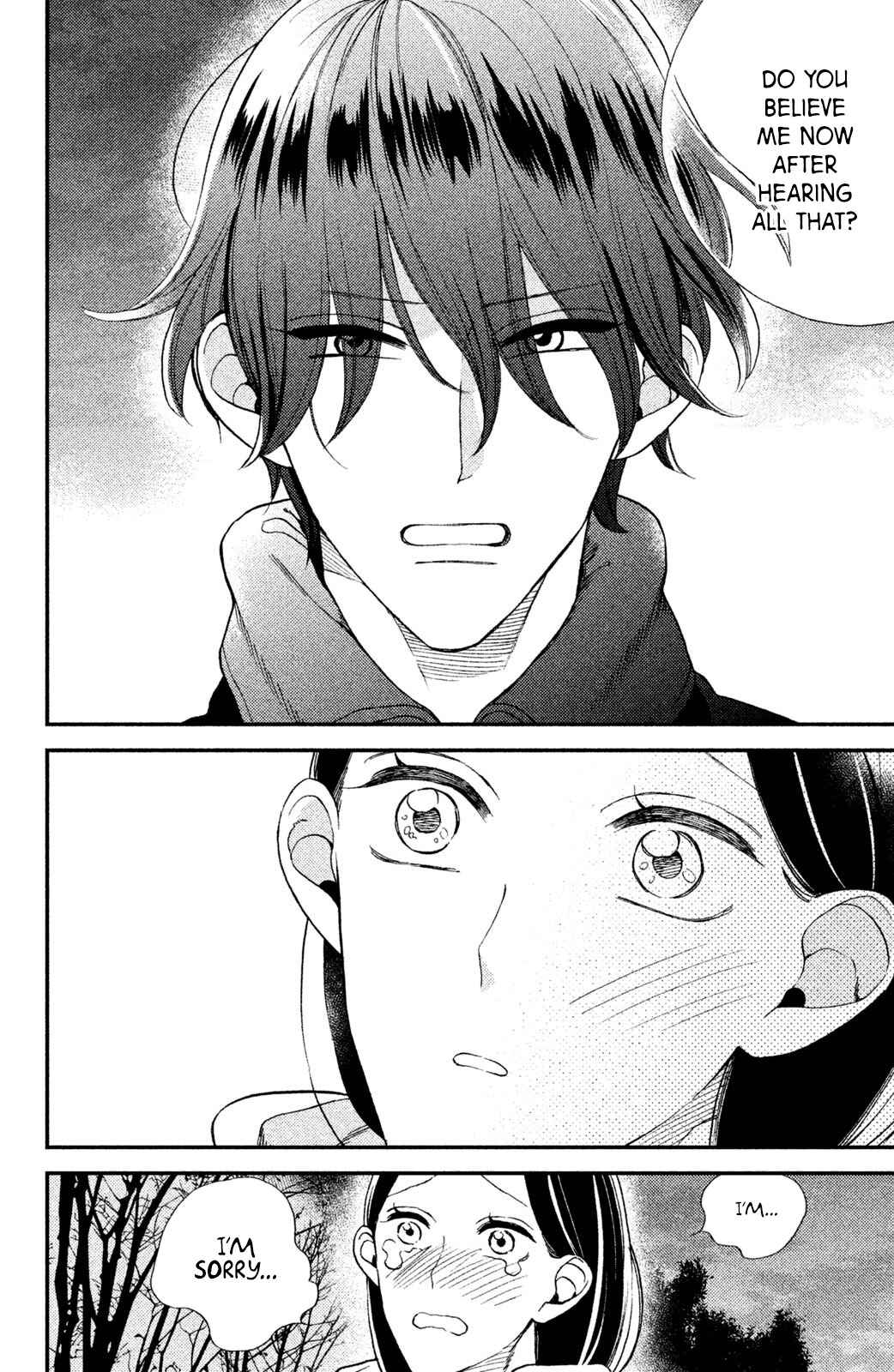 Page 33 Chapter 8 Watashi no Tadashii Onii-chan
