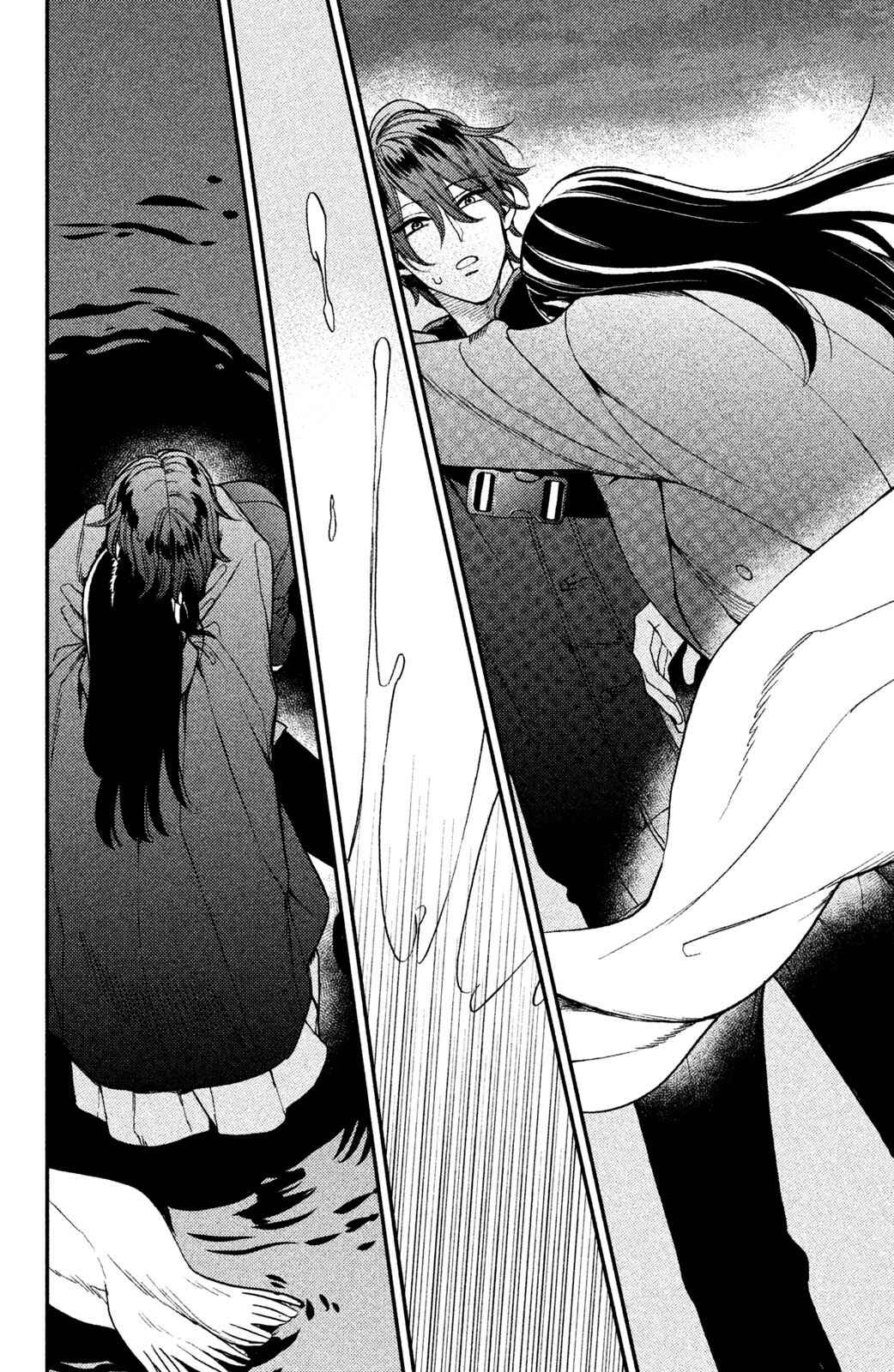 Page 35 Chapter 8 Watashi no Tadashii Onii-chan