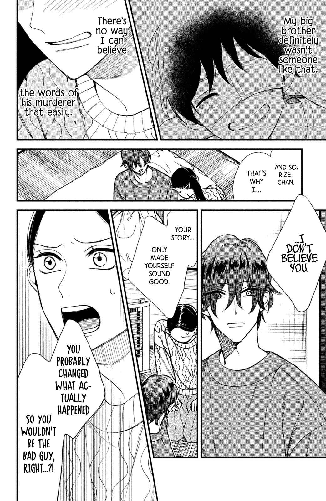Page 4 Chapter 8 Watashi no Tadashii Onii-chan