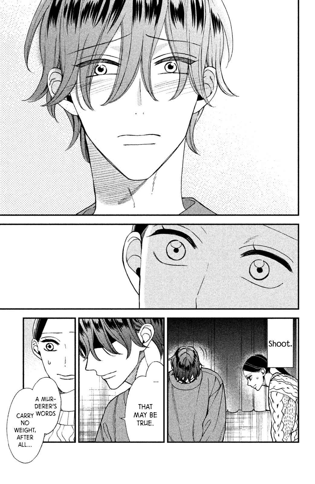 Page 5 Chapter 8 Watashi no Tadashii Onii-chan