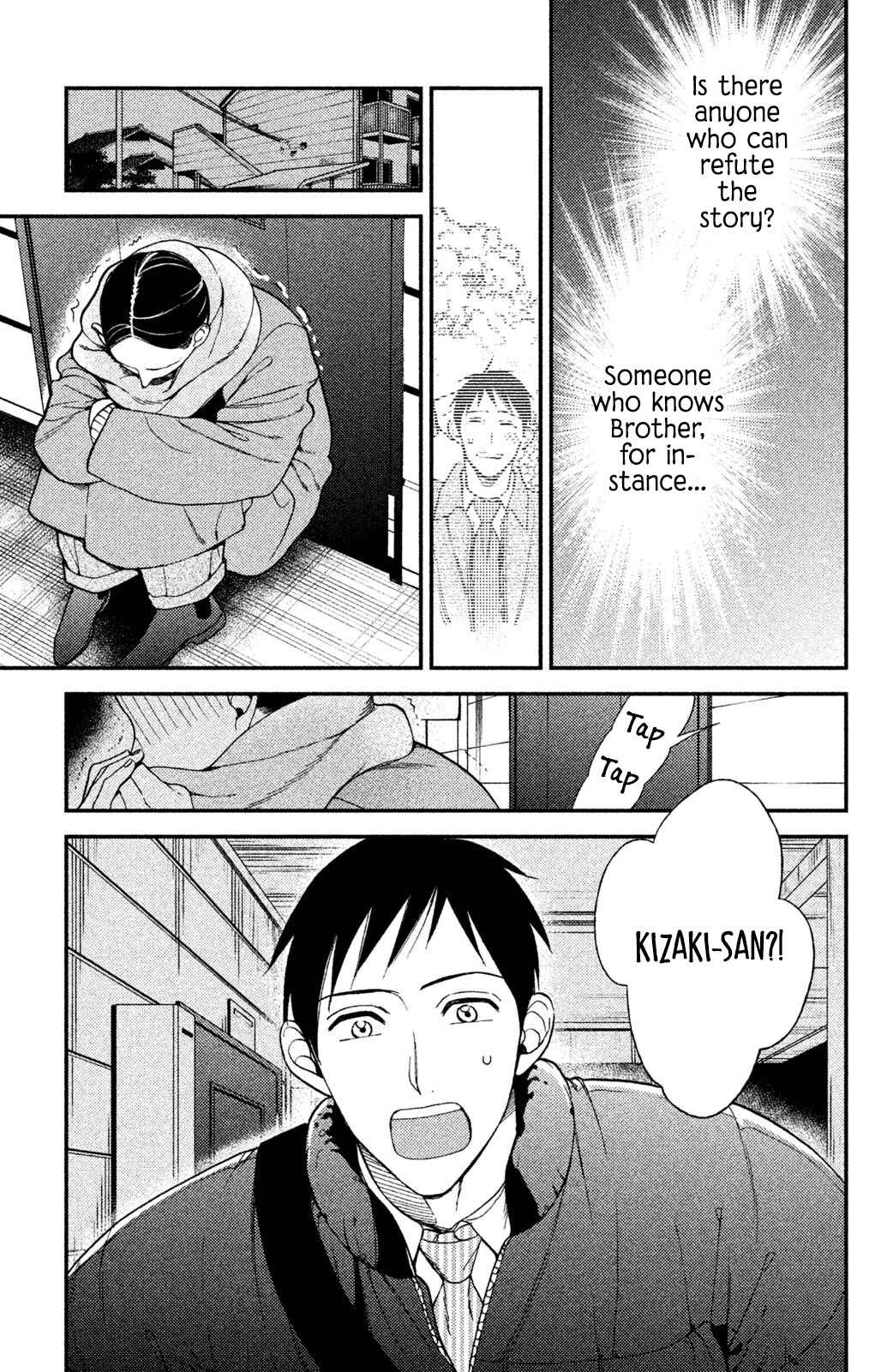 Page 7 Chapter 8 Watashi no Tadashii Onii-chan