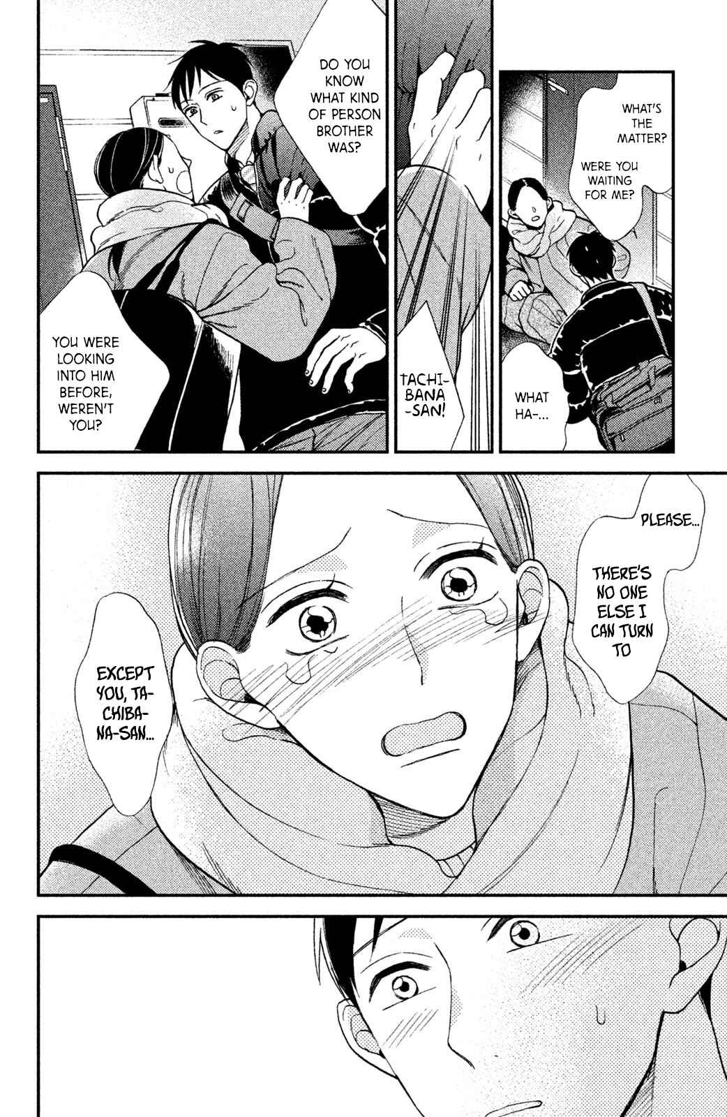 Page 8 Chapter 8 Watashi no Tadashii Onii-chan