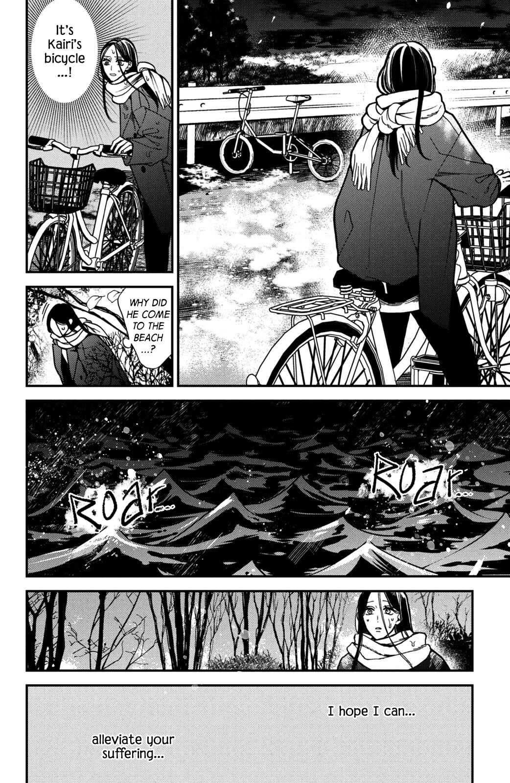 Page 10 Chapter 13 Watashi no Tadashii Onii-chan
