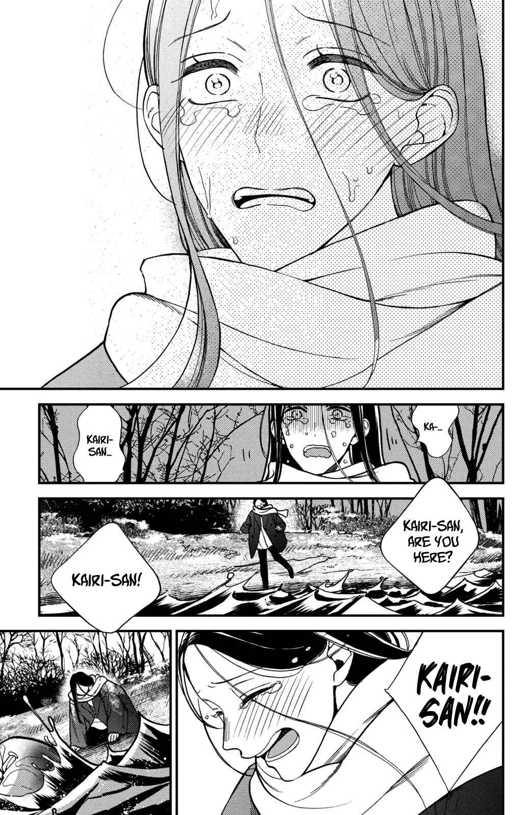 Page 11 Chapter 13 Watashi no Tadashii Onii-chan