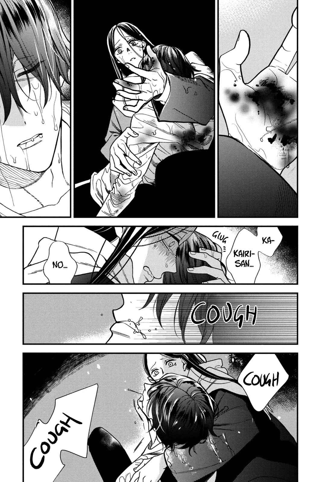 Page 13 Chapter 13 Watashi no Tadashii Onii-chan