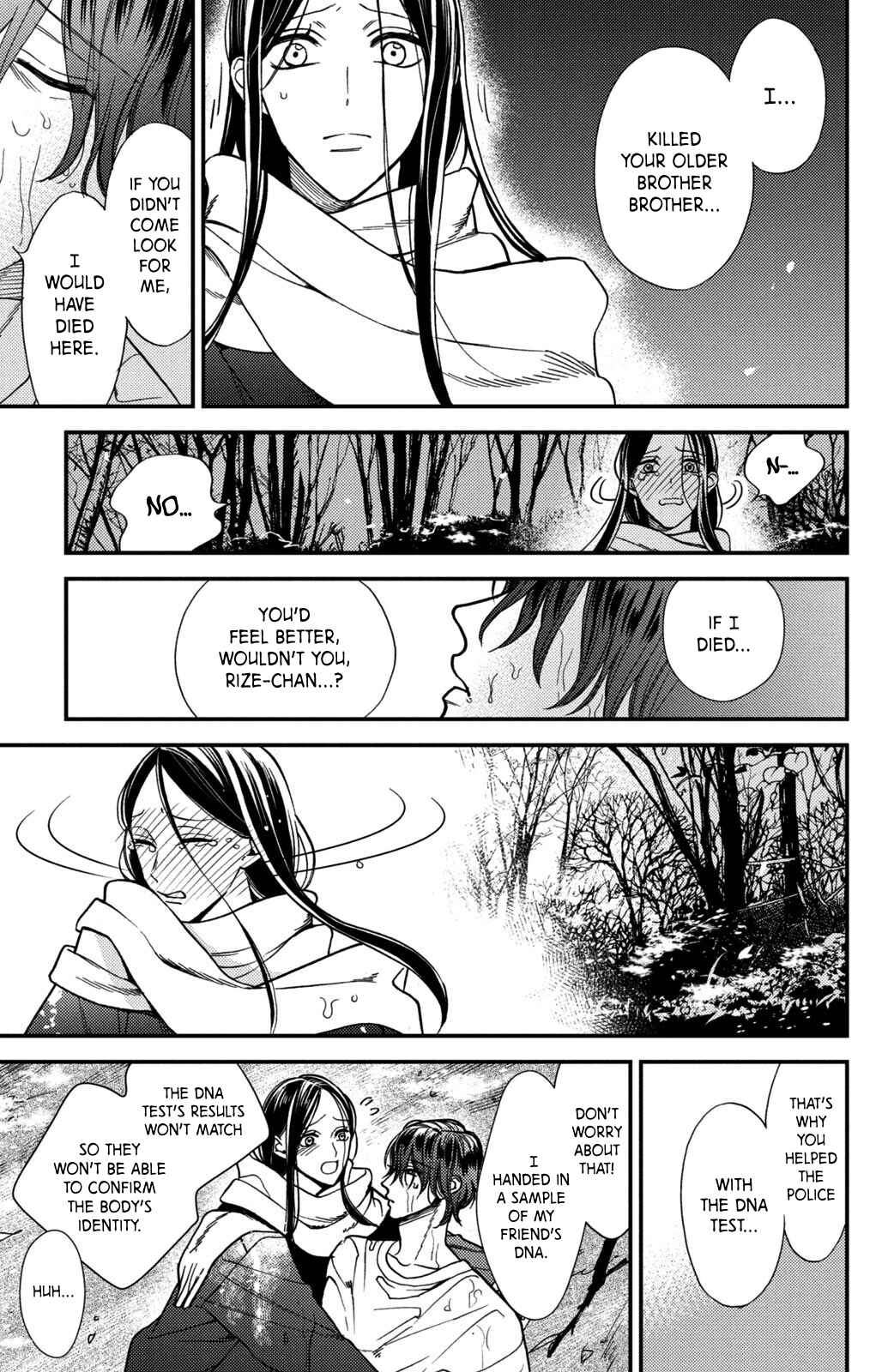 Page 15 Chapter 13 Watashi no Tadashii Onii-chan