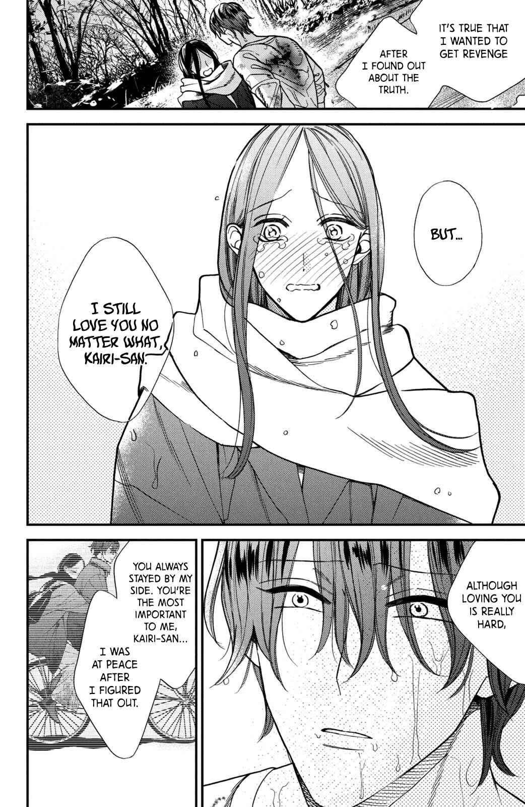 Page 16 Chapter 13 Watashi no Tadashii Onii-chan