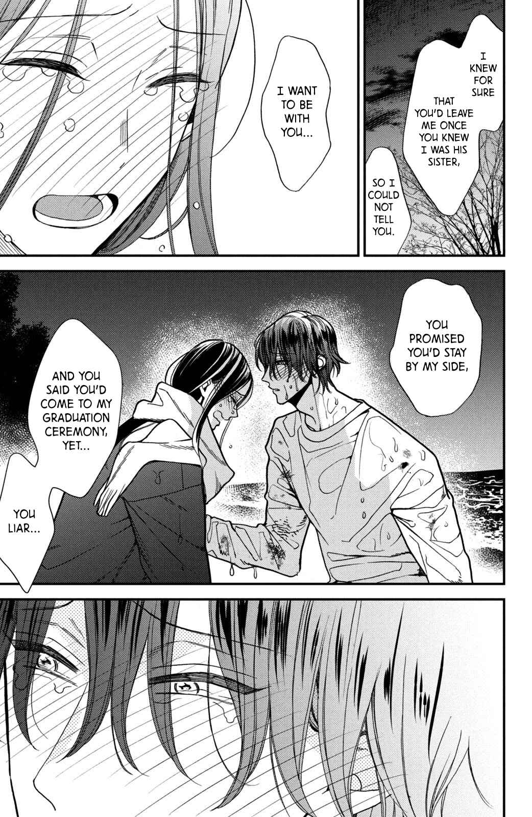 Page 17 Chapter 13 Watashi no Tadashii Onii-chan