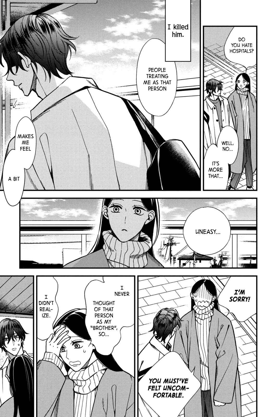 Page 27 Chapter 13 Watashi no Tadashii Onii-chan