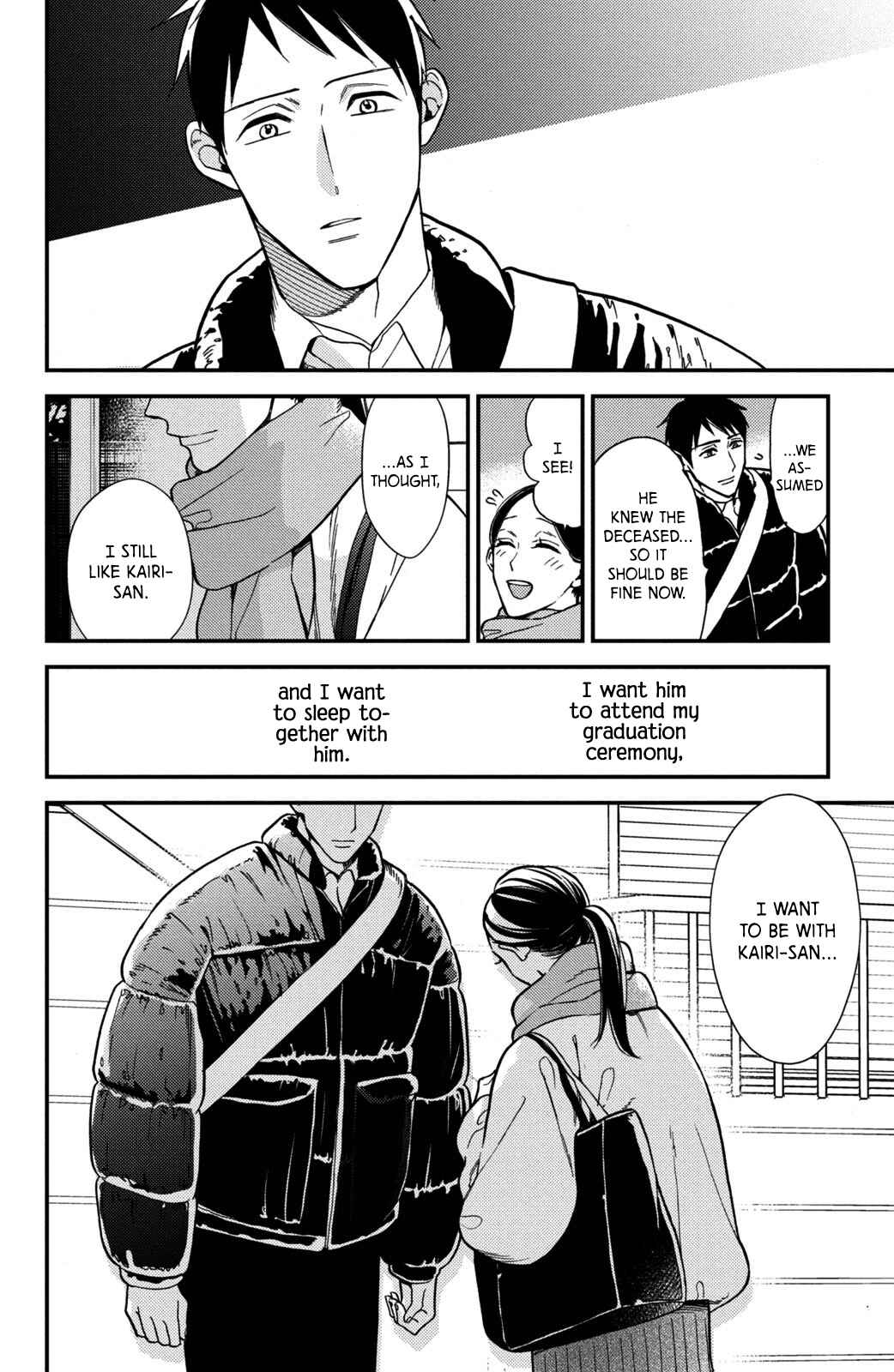 Page 40 Chapter 13 Watashi no Tadashii Onii-chan