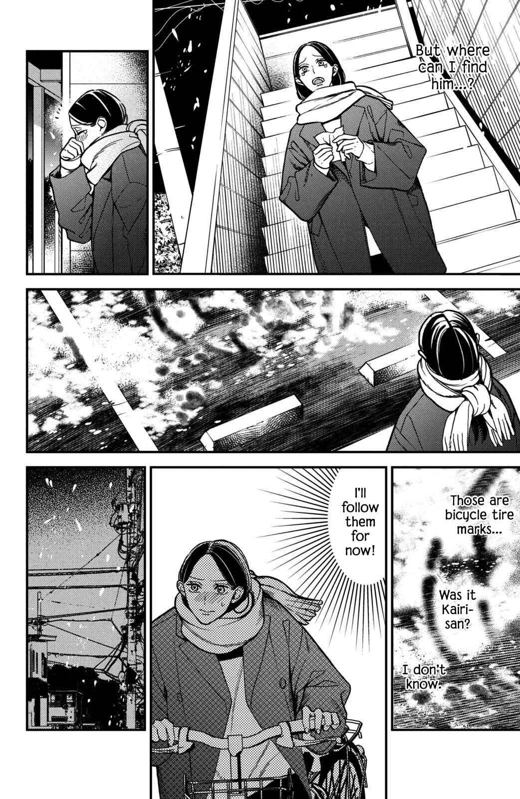 Page 8 Chapter 13 Watashi no Tadashii Onii-chan