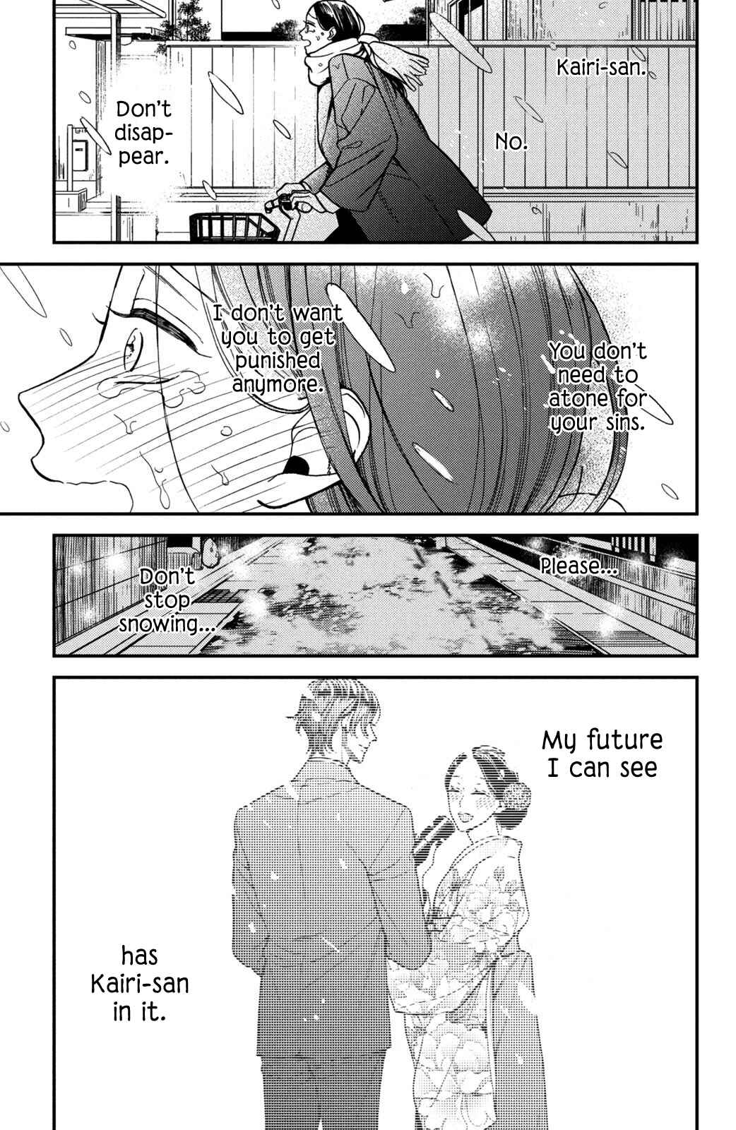 Page 9 Chapter 13 Watashi no Tadashii Onii-chan