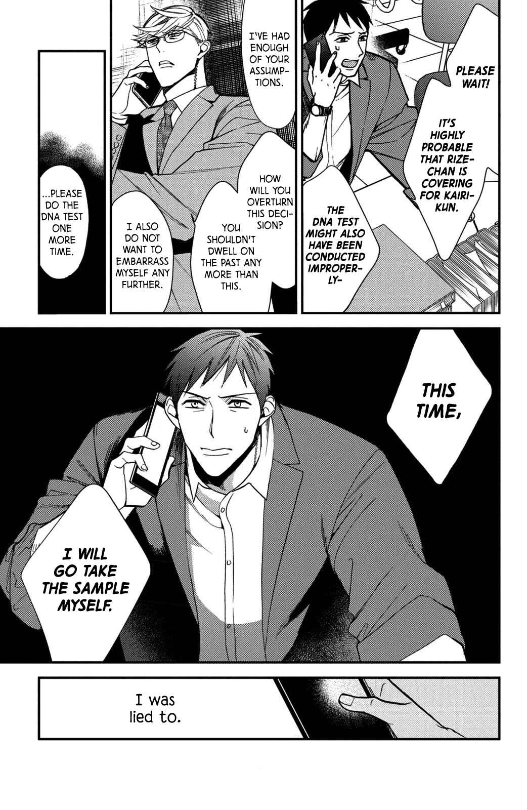 Page 11 Chapter 14 Watashi no Tadashii Onii-chan