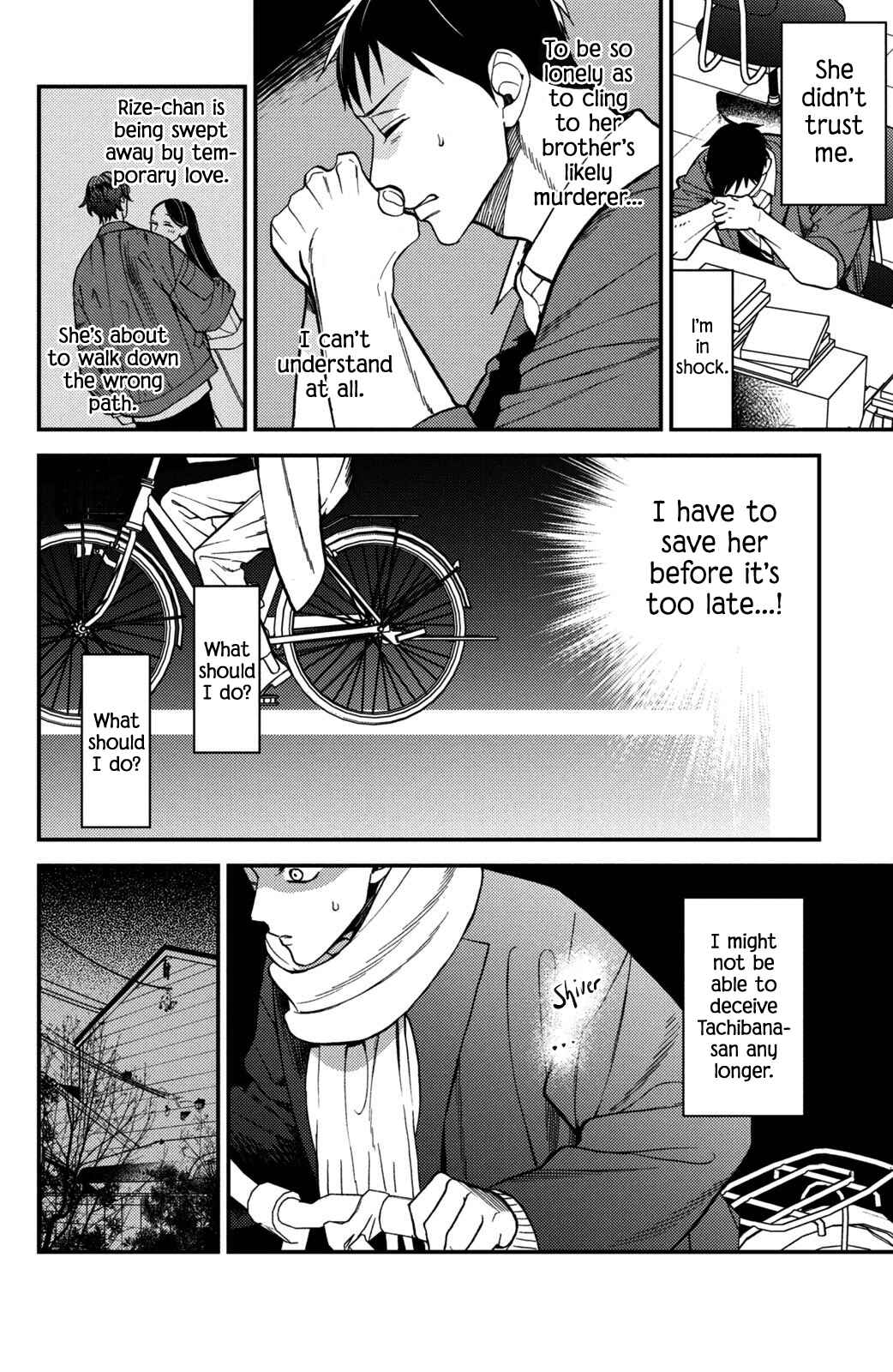 Page 12 Chapter 14 Watashi no Tadashii Onii-chan