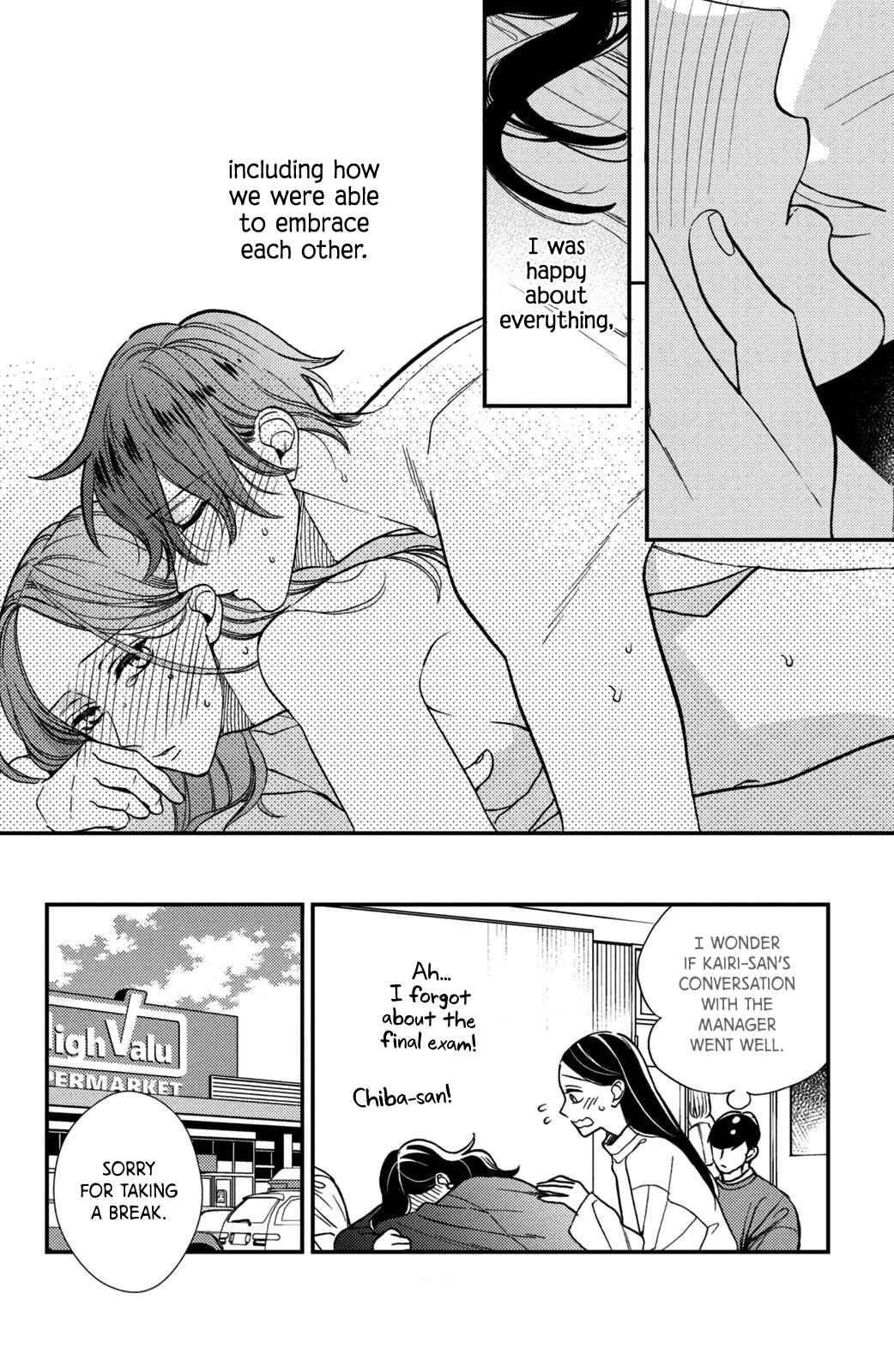 Page 22 Chapter 14 Watashi no Tadashii Onii-chan