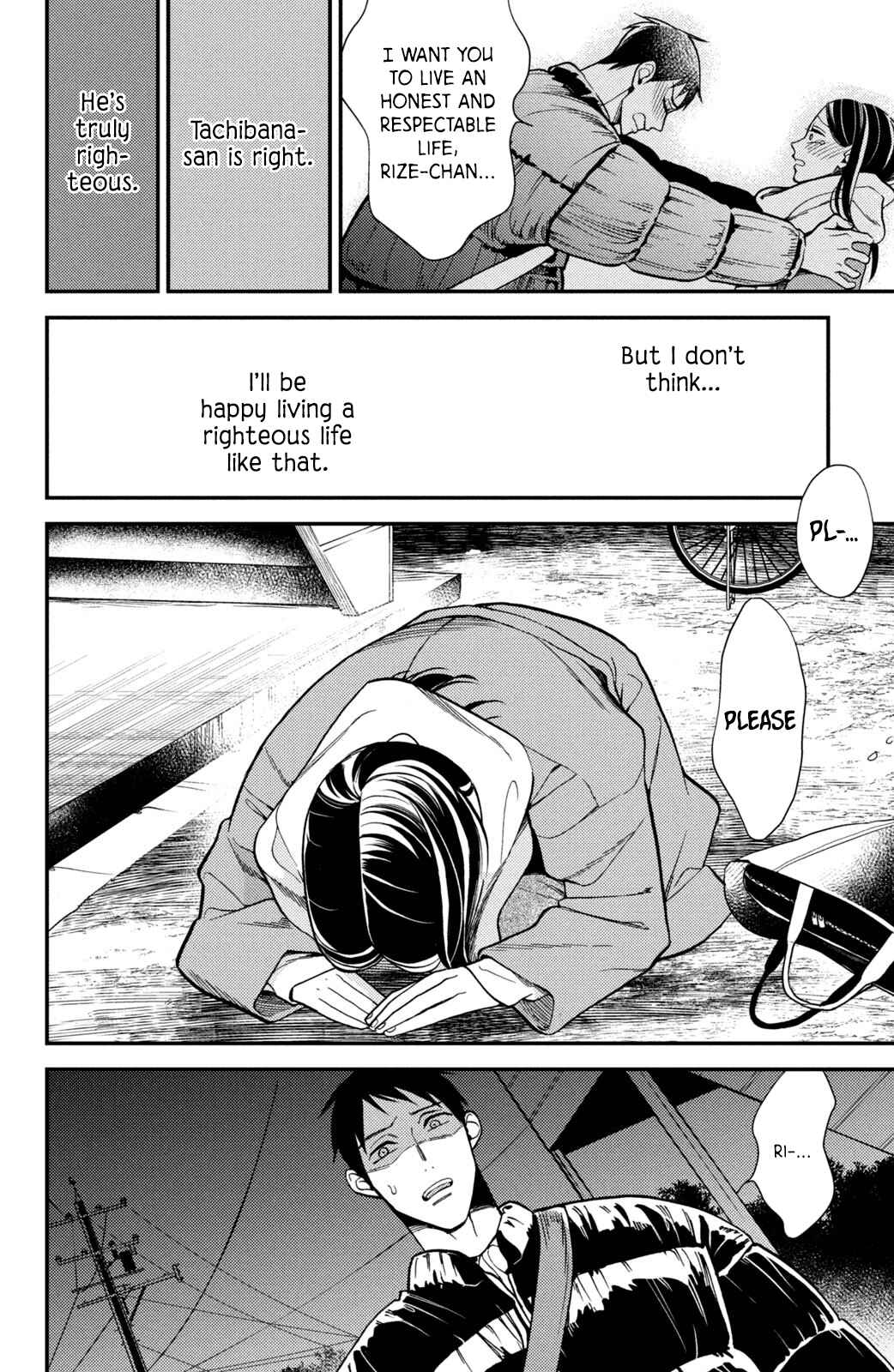 Page 32 Chapter 14 Watashi no Tadashii Onii-chan