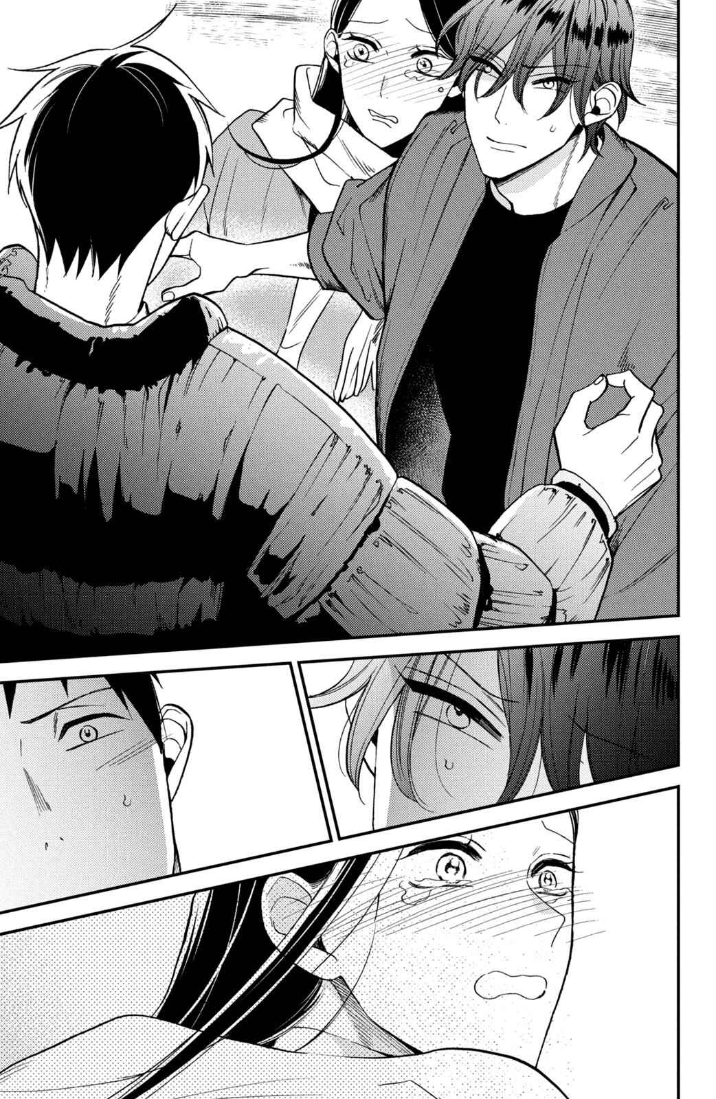 Page 35 Chapter 14 Watashi no Tadashii Onii-chan