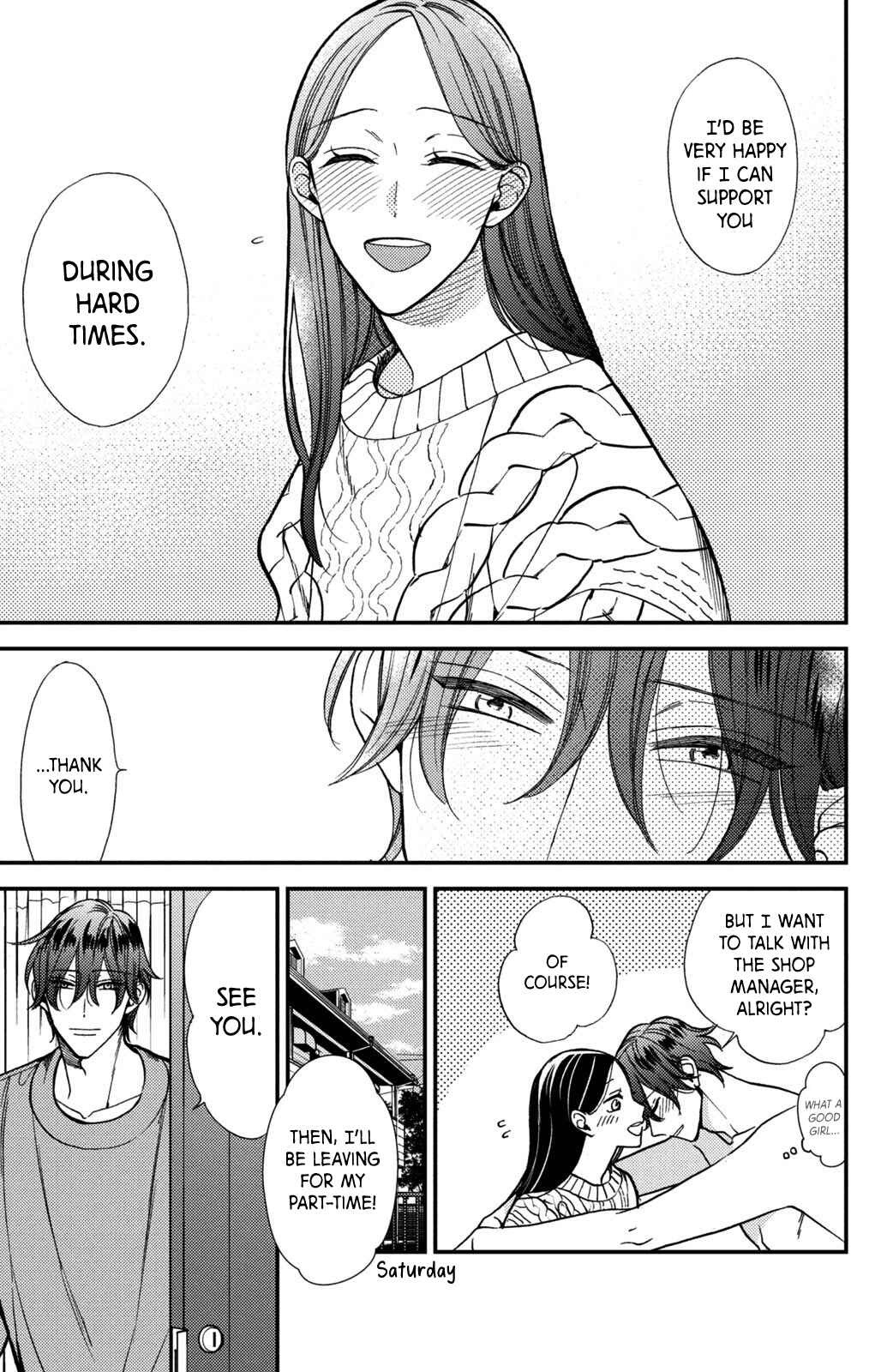 Page 7 Chapter 14 Watashi no Tadashii Onii-chan