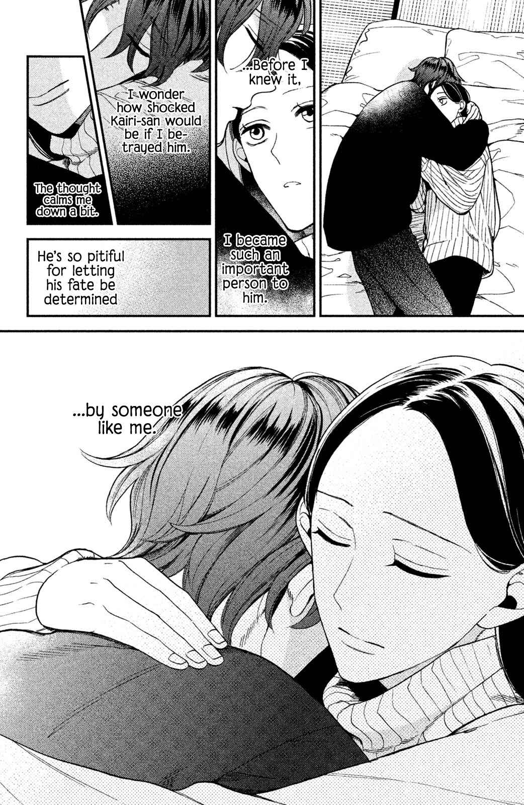 Page 11 Chapter 7 Watashi no Tadashii Onii-chan