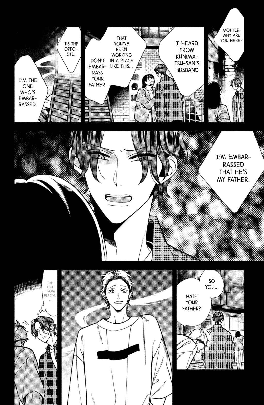 Page 21 Chapter 7 Watashi no Tadashii Onii-chan