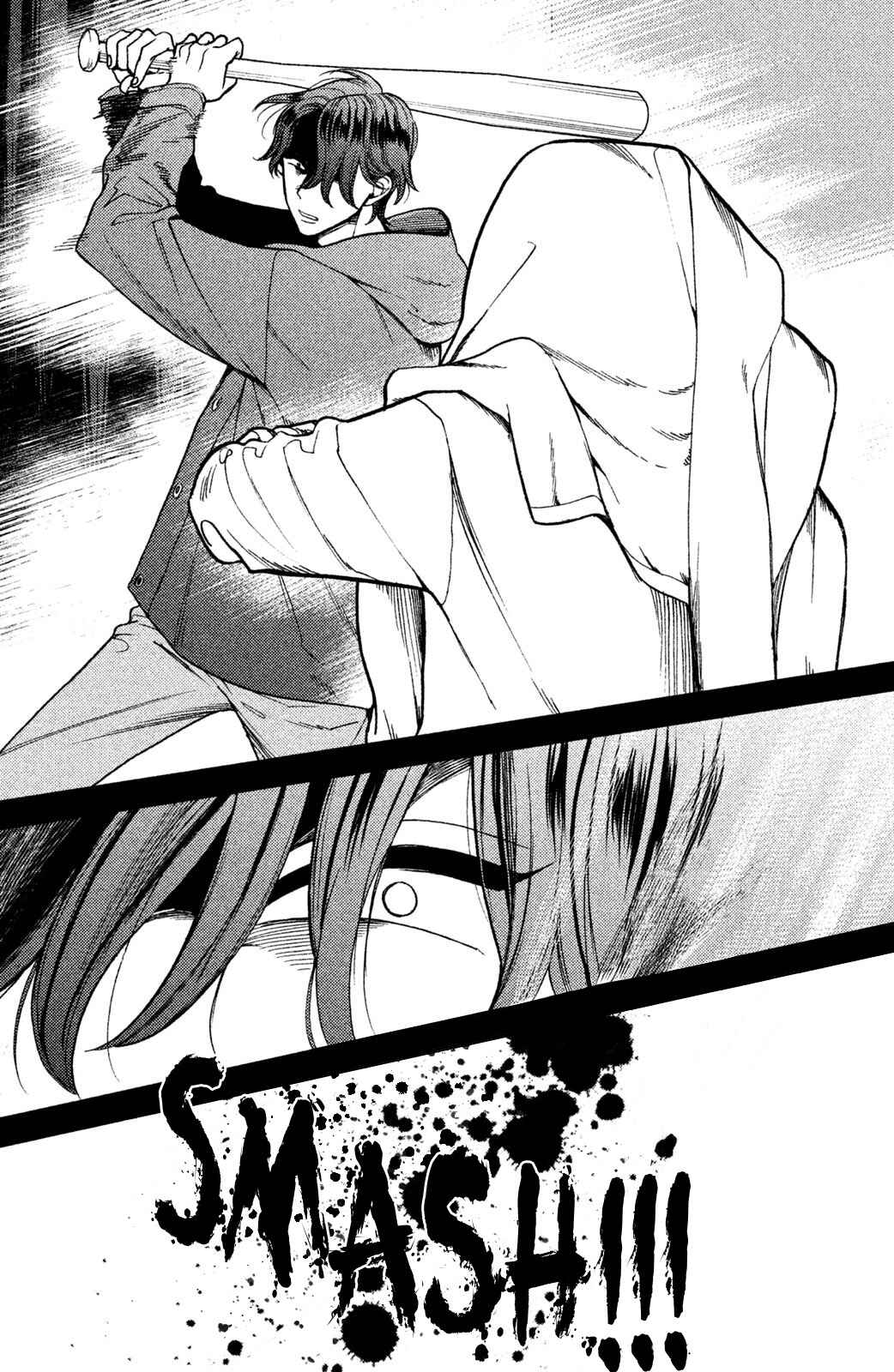 Page 32 Chapter 7 Watashi no Tadashii Onii-chan