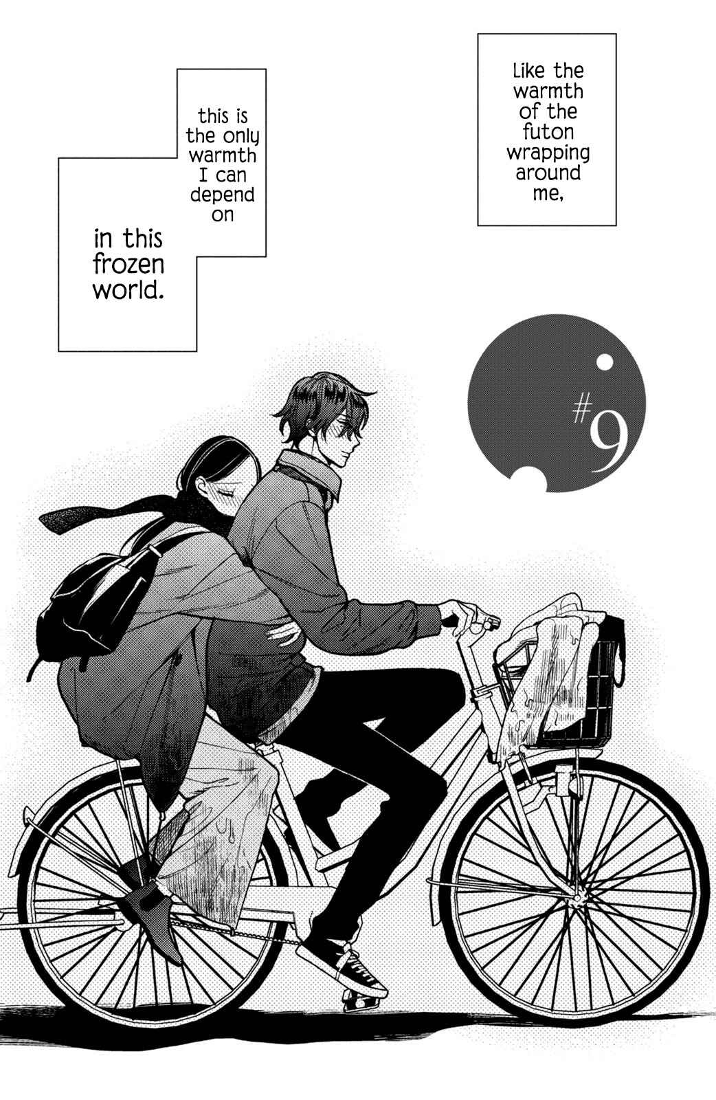 Page 10 Chapter 9 Watashi no Tadashii Onii-chan