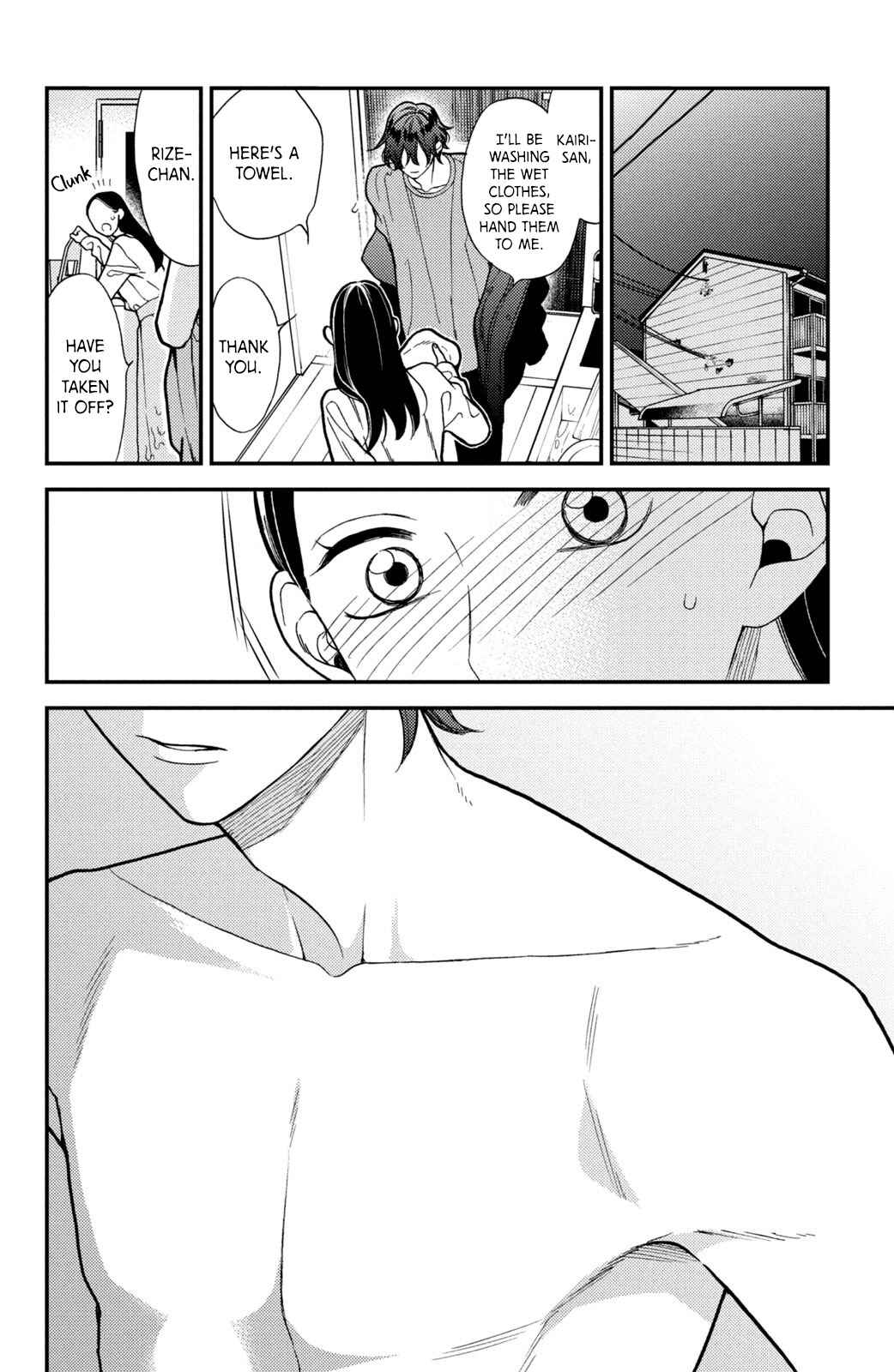 Page 11 Chapter 9 Watashi no Tadashii Onii-chan