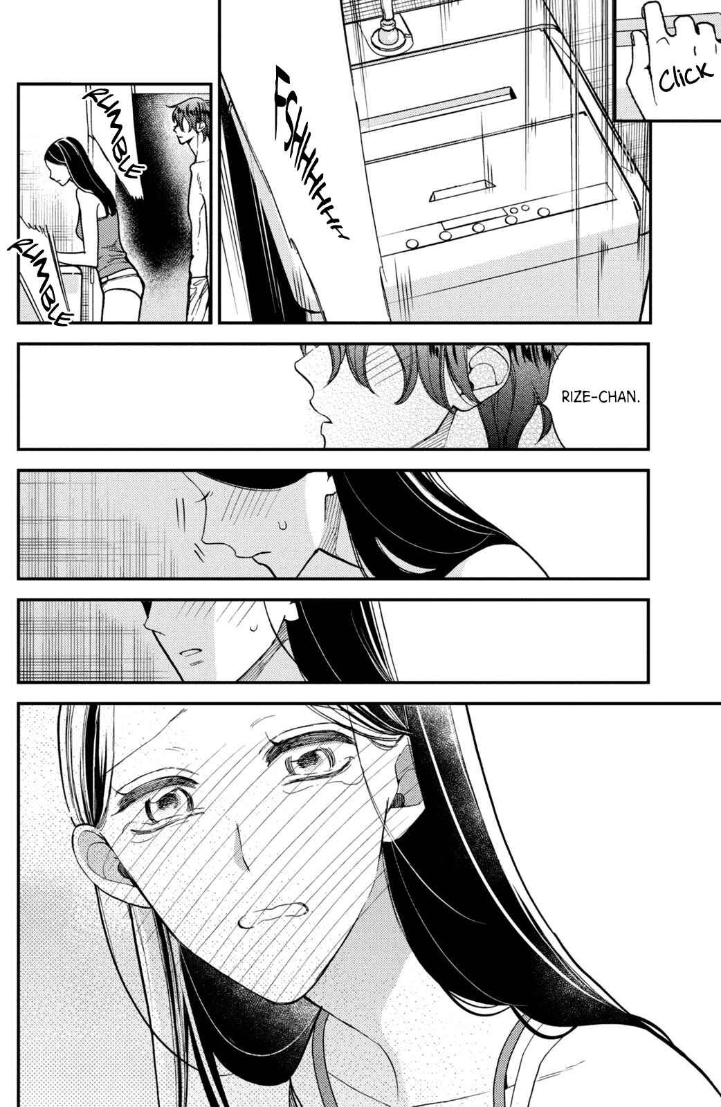 Page 15 Chapter 9 Watashi no Tadashii Onii-chan