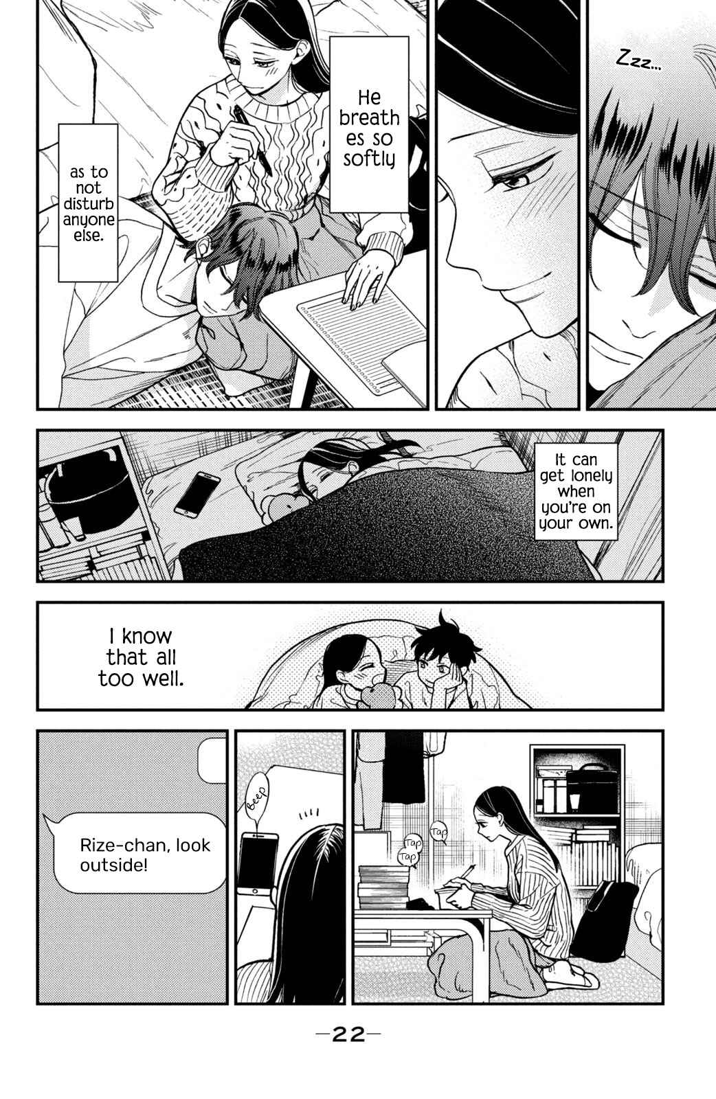 Page 25 Chapter 9 Watashi no Tadashii Onii-chan
