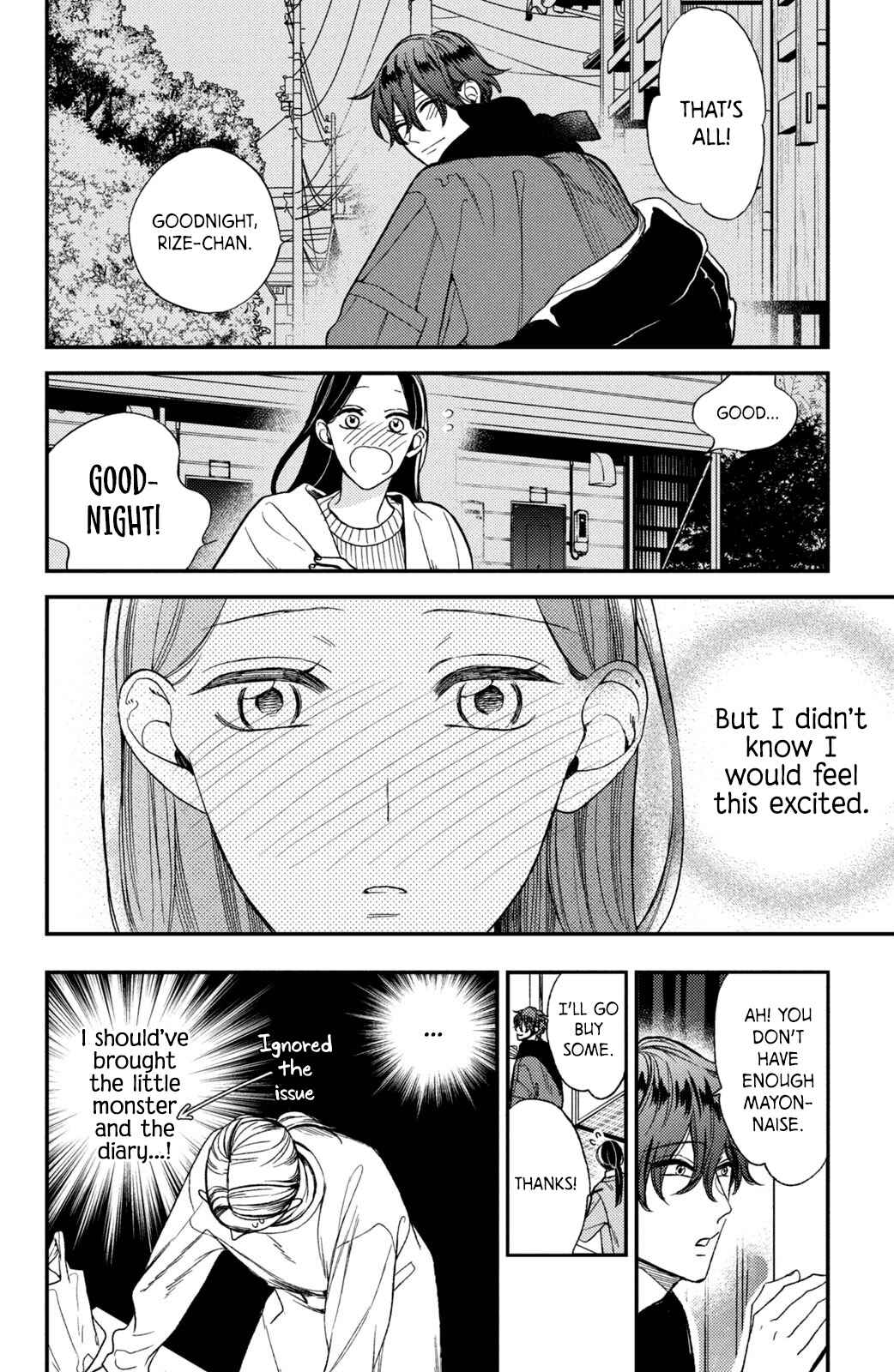 Page 27 Chapter 9 Watashi no Tadashii Onii-chan