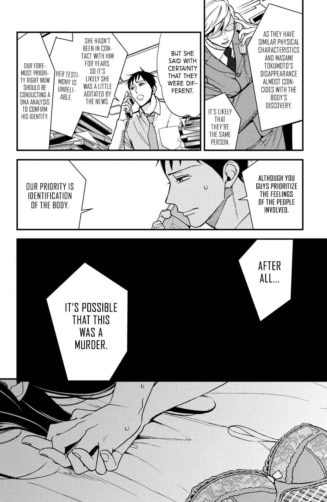 Page 37 Chapter 9 Watashi no Tadashii Onii-chan