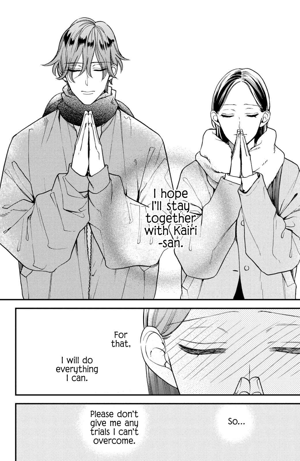 Page 10 Chapter 10 Watashi no Tadashii Onii-chan